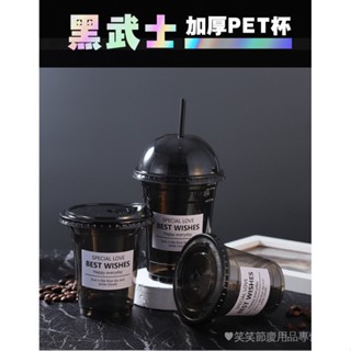 [現貨]外帶咖啡杯 一次性黑色美式冰咖啡杯 帶蓋pet透明冷飲拿鐵奶茶外賣杯 飲料杯 外帶杯 咖啡外帶杯 咖啡環保杯 一
