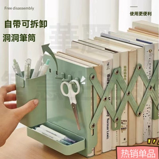 【優選賣家】卡通伸縮書立 金屬折疊書架 伸縮書立架學生韓版簡約可愛書擋板高中生桌上收納金屬書架 書籍收納架 桌面收納