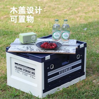 【新店特惠】收納箱 戶外露營收納箱可折疊野營整理箱側開汽車後備箱傢用折疊箱儲物箱
