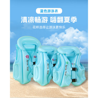 兒童救生衣 漂流背心 卡通充氣馬甲泳衣 寶寶遊泳裝備 浮力衣