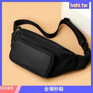 牛皮腰包多功能斜揹包戶外休閒真皮大容量腰包胸包