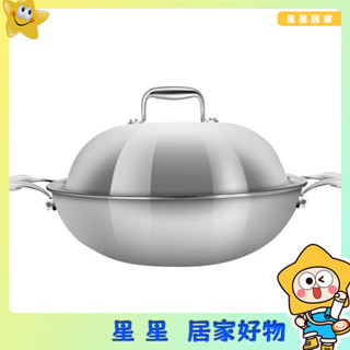 【新品優惠】大號雙耳鍋316不銹鋼炒鍋不粘鍋傢用無塗層不生銹電磁爐燃氣通用蜂巢炒鍋煎鍋 無鉚釘蜂窩平底炒鍋 hl爐電磁爐
