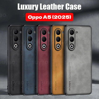 適用於 Oppo A5 5G 4G 2025 手機殼豪華磨砂皮套 OppoA5 簡約矽膠防震軟框硬絨面革 YBCG TP