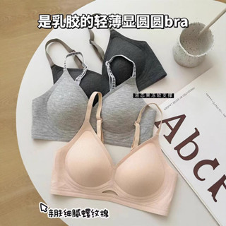 薄款提拉無鋼圈軟託小胸聚攏無痕女式內衣透氣舒適防下垂加大碼文胸