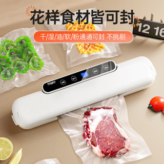 封口機抽真空機密封保鮮包裝家用膠膜臘肉臘腸液晶數顯大吸力副zengkongbz528