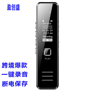 2025新款錄音筆高畫質錄音器數位錄音筆MP3錄音MP3播放軟體產品錄音器20250529