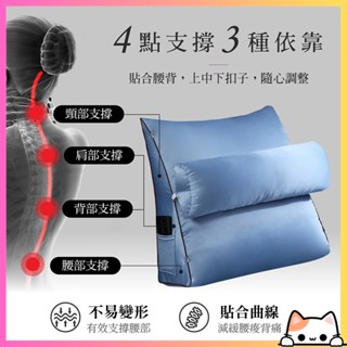 【立體三角沙發靠枕(圓枕可拆)】三角靠枕 頭靠墊 靠背抬腿枕 懶人沙發 床頭靠枕 護腰 護頸枕 咪醬【DO004】