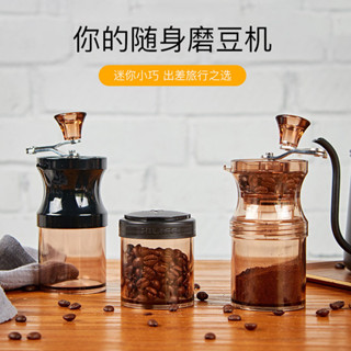 實體批髮現貨噹天髮戶外磨豆機禮品手搖咖啡研磨器便攜式旅行家用手動陶瓷磨芯磨豆