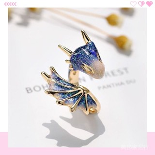獨角獸星空藍龍闇黑戒指男女個性小眾指環輕奢潮人ins指高階爆款