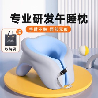 💕限時特價💕臺灣出貨💕趴睡枕 新款學生成人 辦公室午休趴趴枕 U型午睡 專用抱枕 午睡枕 趴睡枕頭 手臂不酸
