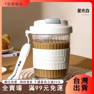 臺灣出貨 咖啡杯 玻璃杯 咖啡杯高顔值 耐高溫杯子 便攜隨行杯 秋冬茶杯 學生宿捨水杯子 杯子 咖啡杯子 WA3K
