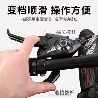 臺灣出貨#山地車變速器指撥21/24速連體通用型自行車7/8速調節器全套配件