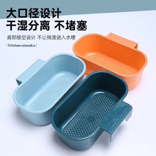 簡約可折迭廚房瀝水籃吸盤式多功能塑膠置物架6.1