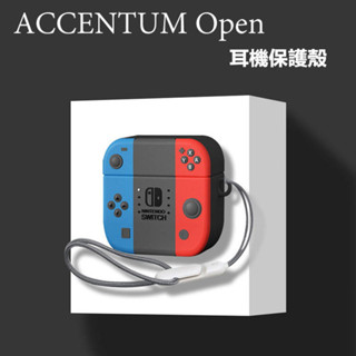 適用 森海塞爾 accentum open 真無線 耳機保護套 森海塞爾 open 保護殼