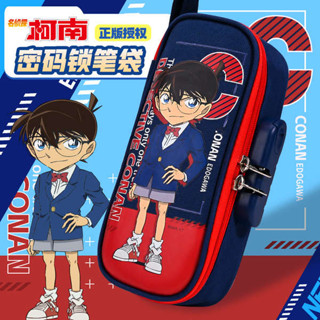 鉛筆盒韓國 鉛筆盒 名偵探柯南聯名筆袋男孩款防丟文具盒小學生一年級大容量防丟鉛筆袋高階感多功能學習用品幼兒園兒童創意盲盒