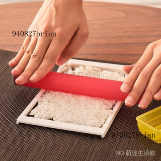 新品熱銷 免運🎀櫻花形壽司模具 DIY紫菜包飯料理工具套裝壽司飯團模具做壽司工具
