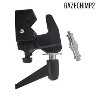 [Gazechimp2] 攝影燈夾穩定圓管平面金屬超級夾
