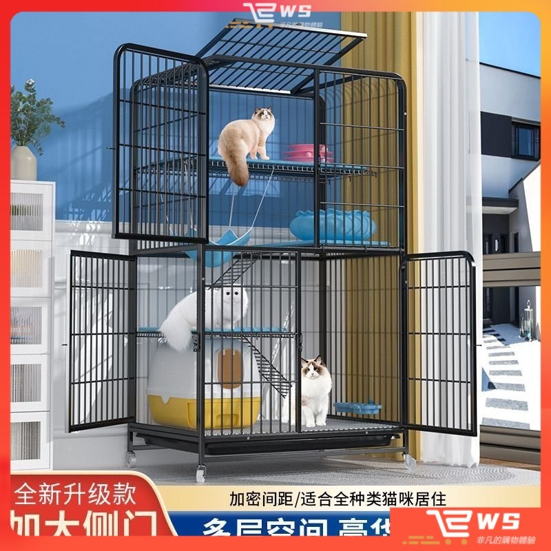 維斯 ✨熱銷 貓窩/貓咪用品 貓屋 三層貓籠 貓籠非二手 貓籠子 貓籠子傢用室內帶厠所一體超大自由空間雙層別墅貓捨貓屋貓