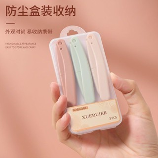 【5219人好評】折迭眉刀修眉刀刮眉刀唇毛唇部初學者入門專用宿舍多功能修眉神器3.26