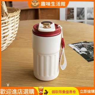 [暢銷]咖啡杯 咖啡隨行杯 隨身杯 咖啡保溫杯顯溫禮品保溫水杯高顔值便攜隨行杯簡約新款不銹鋼杯子