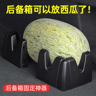 汽車用品 折疊收納箱 汽車魔術貼支架車載後備箱收納儲物袋車用防滑置物固定架車內用品