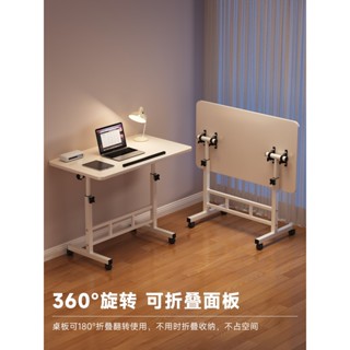 伸縮書桌 隱藏書桌 旋轉書桌 小書桌 折疊書桌筆記本電腦桌可移動床邊桌子升降桌書桌學生家用簡易寫字桌摺疊桌