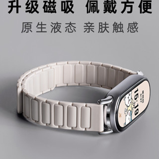 磁吸釦矽膠錶帶 張婧儀同款 XIAOMI錶帶 小米手環 8 錶帶 小米手環9錶帶 小米9手環 小米8 替換腕帶