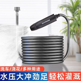 低價秒殺洗車高壓水槍家用水管軟管澆水接水龍頭神器噴頭衝洗增壓萬能接頭