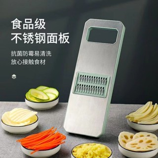 新品現貨多功能切菜土豆絲刨絲器家用粗絲廚房插菜切片機切絲器擦絲器園藝20250605