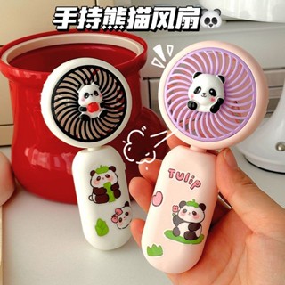 新品現貨可愛卡通熊貓小風扇手持便攜式隨身迷你小電扇風高顏值usb充電20250606