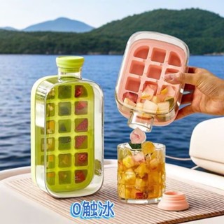 COOL冰格按壓食品級家用製冰冰箱冰塊神器模具自製水壺脫冰COOL冰格按壓食品級家用製冰冰箱冰塊神器模具自製水壺脫冰6.