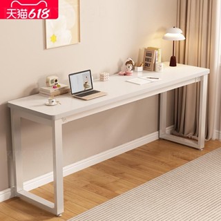 可開發票🎫桌子電腦桌 家用桌 簡易出租屋長方形實木書桌 工作檯 臥室床邊桌 行動電腦桌 和室電腦桌 多功能書桌 電競桌