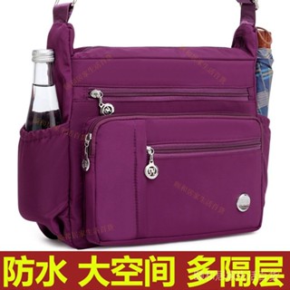 🎉店鋪爆款熱銷🎉捷朗仕尼龍佈女士斜挎包大容量女包多層媽媽單肩包中老年斜跨包包