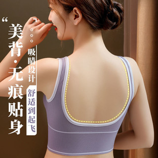 2025新品運動內衣高中生女士內衣女防震瑜伽無鋼圈美背心吊帶內衣裹胸20250610