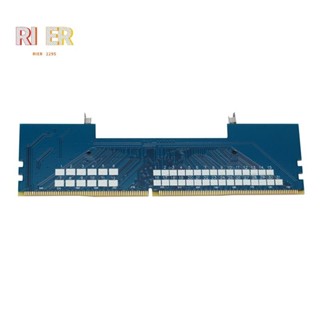 專業筆記本電腦 DDR4 SO-DIMM 轉臺式機 DIMM 記憶體 RAM 連接器適配器臺式電腦存儲卡轉換器適配器