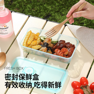 【限時特賣】分格飯盒食品級透明加厚保鮮盒冰箱密封盒戶外分格收納盒零食盤