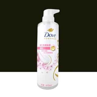 DOVE 多芬 植萃櫻花柔順保濕 護髮乳 胺基酸護髮 470ml