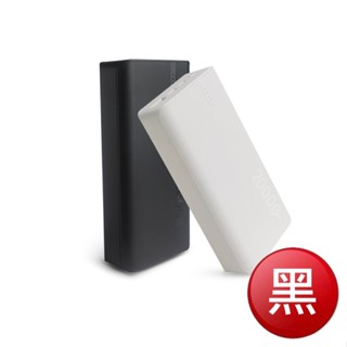 MCK 20W快充行動電源20000mah(黑)[大買家]
