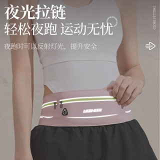 新款戶外運動手機包跑步腰包男女健身超薄隱形腰帶多功能新款戶外運動手機包跑步腰 naluji1667.my男孩女孩健身館B