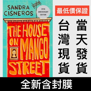 The House on Mango Street 芒果街上的小屋 Sandra Cisneros