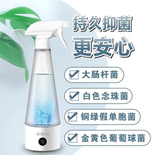 【臺灣熱銷】消毒水生成器 次氯酸水生成器 次氯酸水發生器生成機消毒水製造機家用商用自製次氯酸鈉一體機