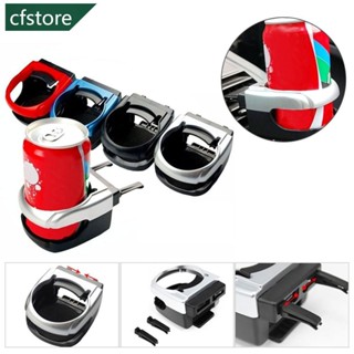 CFSTORE 通用汽車出風口杯飲料瓶罐架支架安裝 I8S7