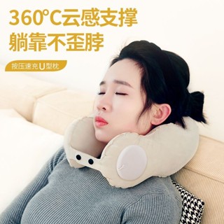 新款時尚旅行枕U型枕充氣枕便攜收納按壓式充氣u型枕旅行頸枕旅遊乘車脖枕護頸枕