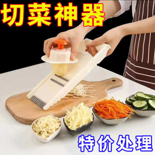 廚房多功能切菜器削土豆絲切絲器神器擦絲器家用刨絲器胡蘿蔔絲板