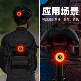 『臺現』 腳踏車燈 煞車燈 智慧煞車燈 感應燈 USB充電 尾燈 警示燈 自行車尾燈 尾燈 LED燈 智慧剎車感應燈