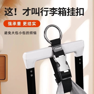 旅行箱束帶 魔鬼氈束帶 行李箱外接掛扣揹包掛鉤卡扣戶外登山包掛繩旅行箱連線繩快掛綁帶