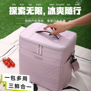 保溫袋 保冷包 ubereats 小箱 戶外冰包保溫包冷藏箱袋包車用冰箱冰袋便攜式外賣箱保冷袋野餐