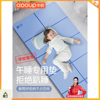 現貨#折疊瑜珈墊 止滑瑜珈墊 瑜伽墊學生宿舍可摺疊可睡覺加厚健身家用防滑打地鋪午睡兒童專用