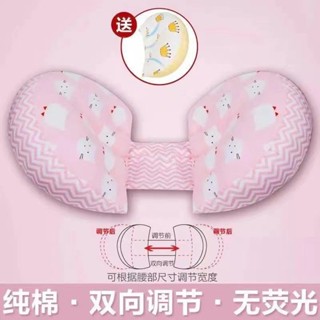 孕婦枕護腰側睡枕枕枕枕功能託腹U型枕孕婦用品睡覺神器孕婦枕護腰側睡枕靠墊枕