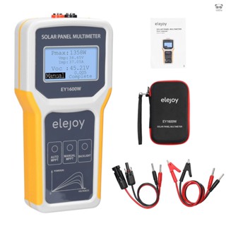 EY1600W光伏板萬用表 太陽能板MPPT測試儀 開路電壓功率計 自動/手動測量 測量光伏板開路電壓/最大功率點功率/